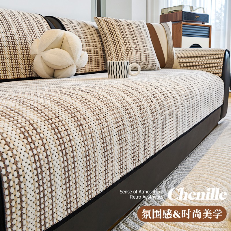 2025新款高档雪尼尔沙发垫四季通用固定防滑防猫抓直排沙发巾坐垫