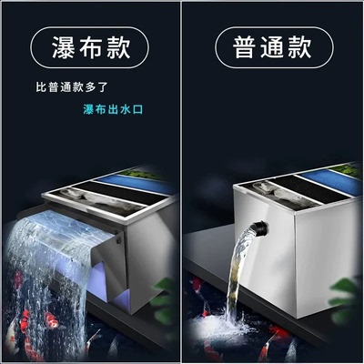304加厚大型户外不锈钢过滤器自动净水器鱼缸过滤器循环系统