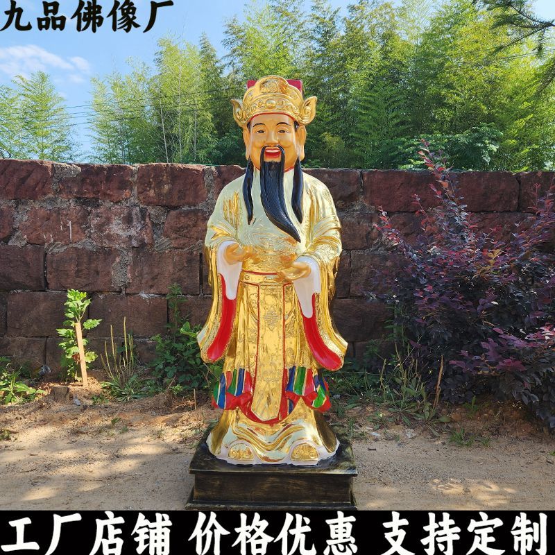 财财爷摆件站像财神爷神像大型文财神爷佛像财神菩萨铜像比干范蠡