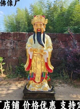 财财爷摆件站像财神爷神像大型文财神爷佛像财神菩萨铜像比干范蠡