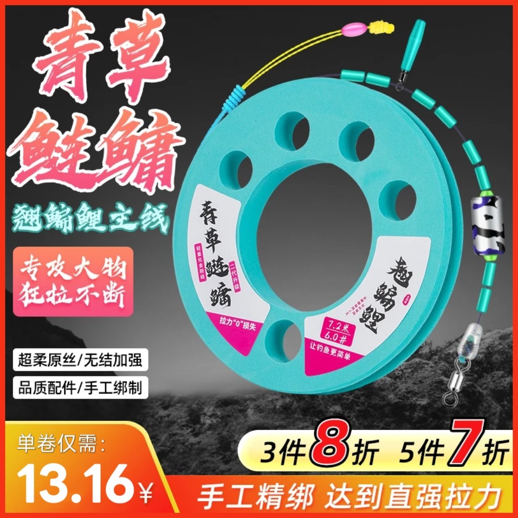 青草鲢鳙翘鳊鲤超轻量大物主线组无损加固拉力强劲PE结竿稍加固