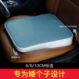 练车专用坐垫小个子女生学车增高垫科目二驾考汽车开车斜面凉垫夏
