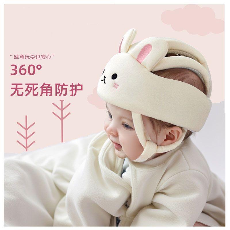 婴儿学步护头帽防撞防摔宝宝学走路头盔儿童保护头部神器透气四季
