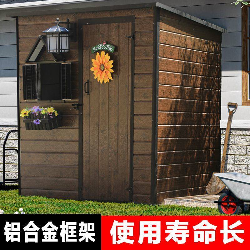 户外储物房组装简易工具房杂物间可移动室外收纳房活动房子组合屋