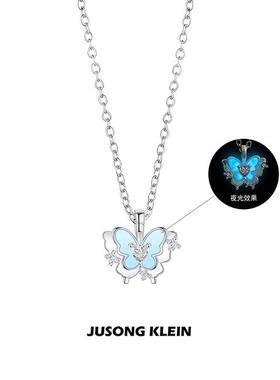 Jusong klein 钛钢项链 春日蝴蝶系列蝴蝶项链精致夜光滴釉锁骨链
