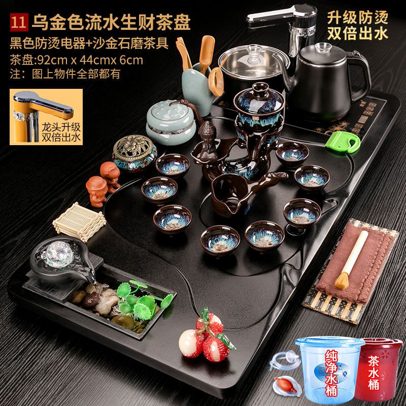 茶具套装家用全自动烧水整套懒人紫砂功夫茶杯简约茶盘茶台道托盘