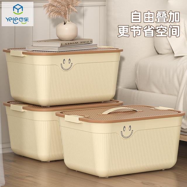 yele/也乐【三个装】奶油风特大号收纳盒家用大容量分格储物收纳