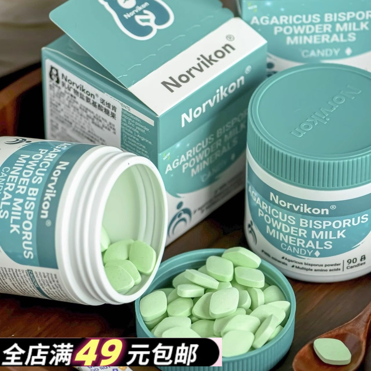 满2包邮 补钙黄金期 吸收好 美国进口乳酸矿物盐青少年儿童乳钙片
