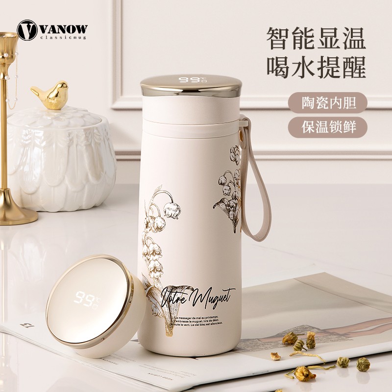 vanow铃兰高档礼盒智能显温双层陶瓷保温杯便携办公车载高颜值杯