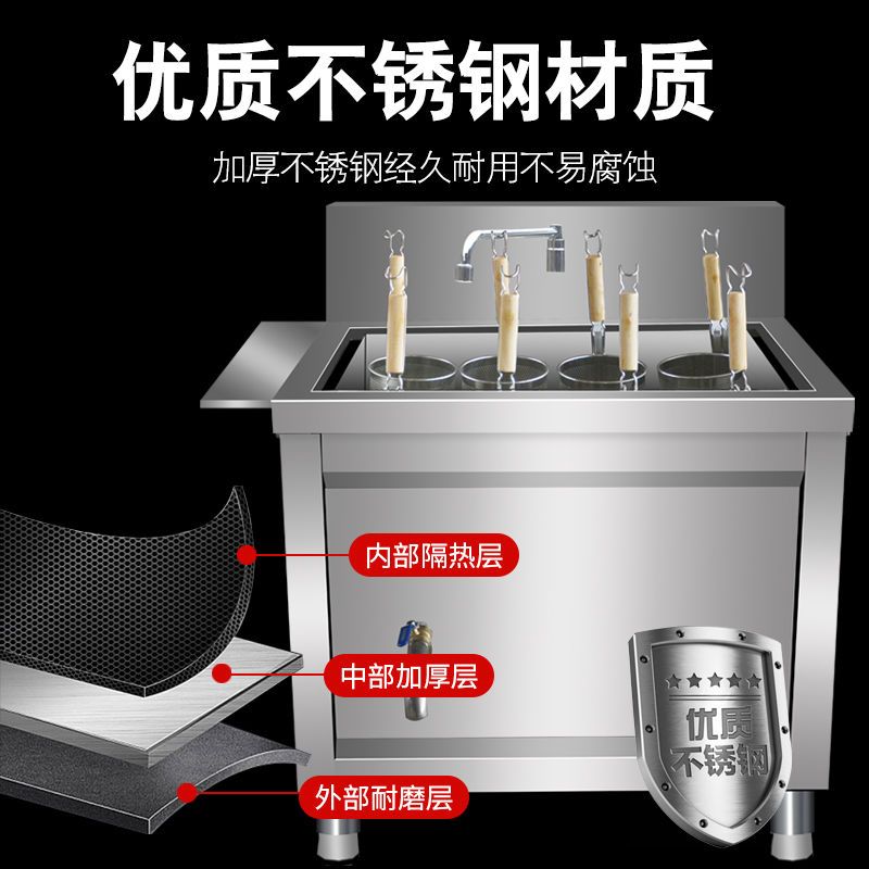 商用冒菜炉电热麻辣烫锅烫面煮面炉分格煮水饺炉不锈钢燃气冒菜锅