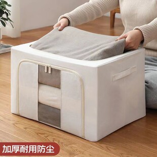 乾道兴天山棉麻收纳箱家用大号布艺衣袋折叠百纳整理箱子储物筐盒