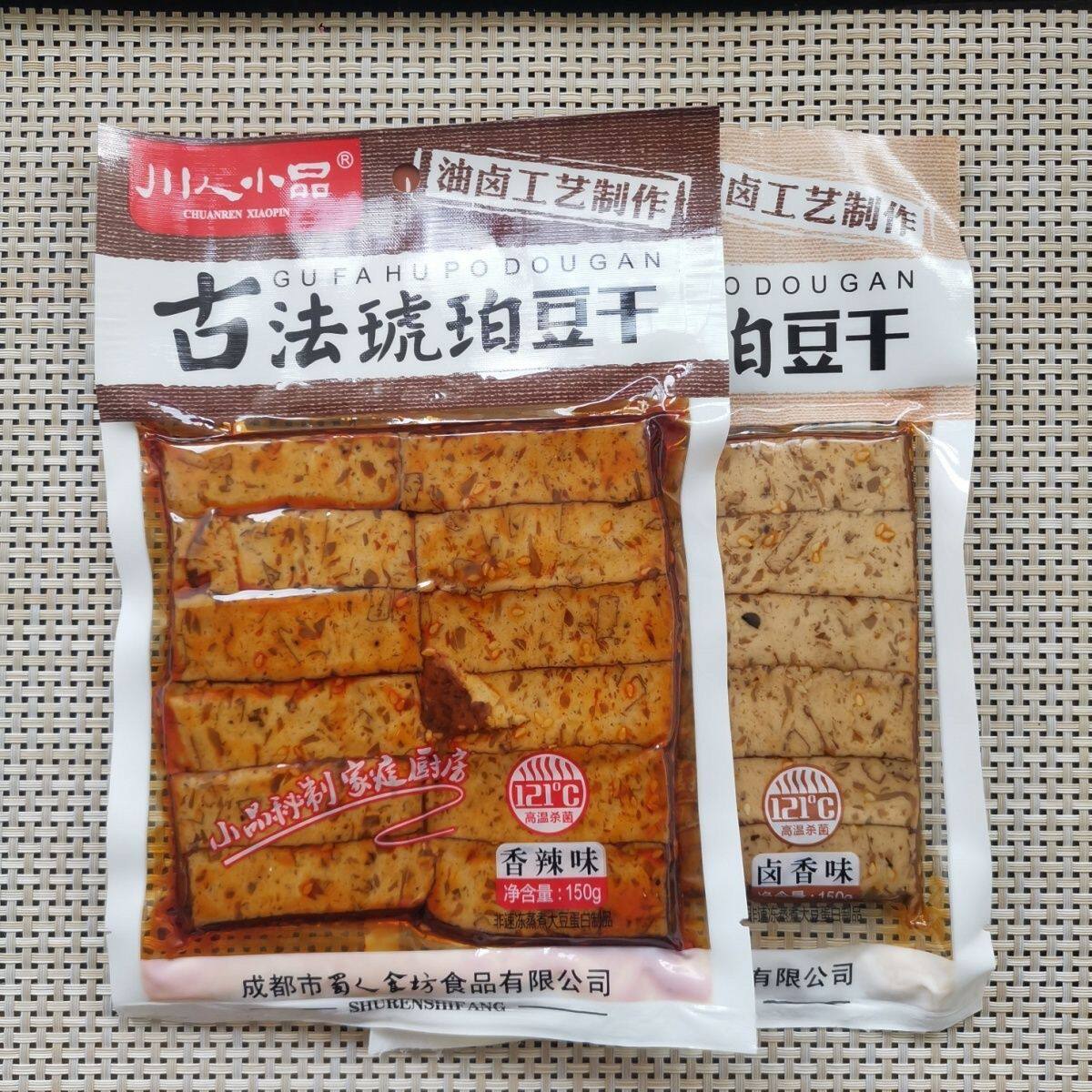 可口川人小品豆干古法琥珀豆干香辣味130g大袋休闲小零食