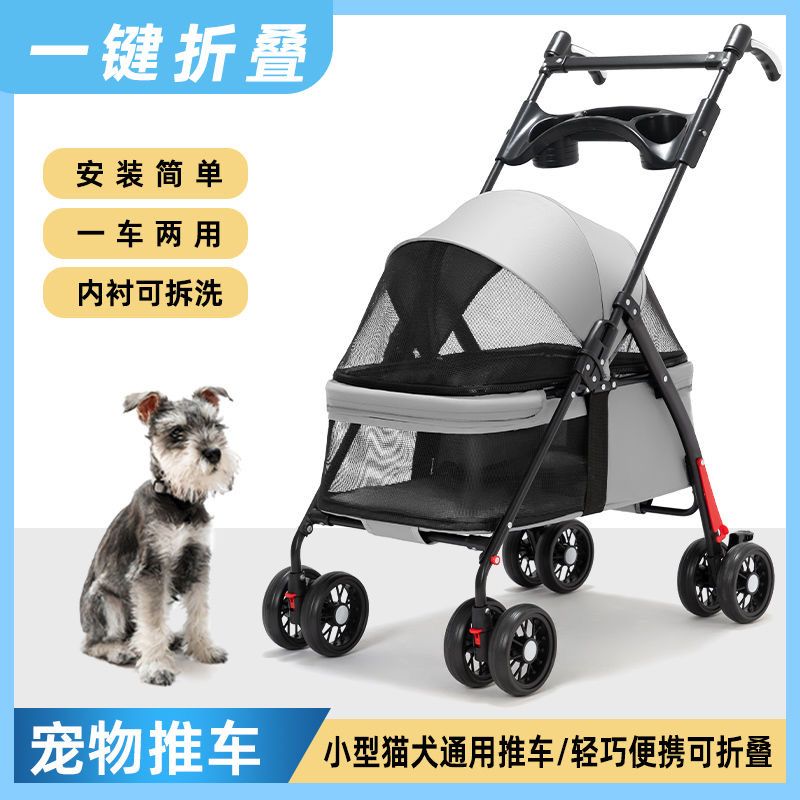 猫咪狗狗推车外出泰迪婴手推车外出小型宠物车小狗车轻便可折叠