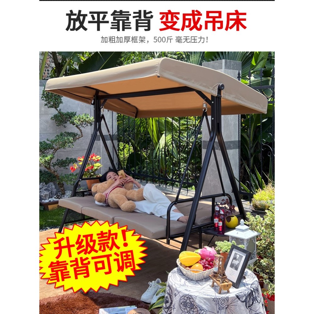 别墅院子秋千吊椅家用网红摇篮椅阳台庭院吊篮藤椅荡秋千摇椅户外