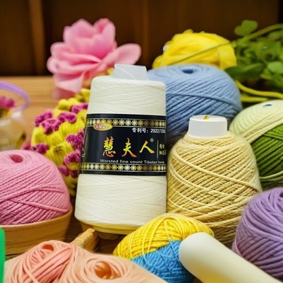 【慧夫人】精纺藏麻线(细支/100克)手工柔软环保织毛衣手编