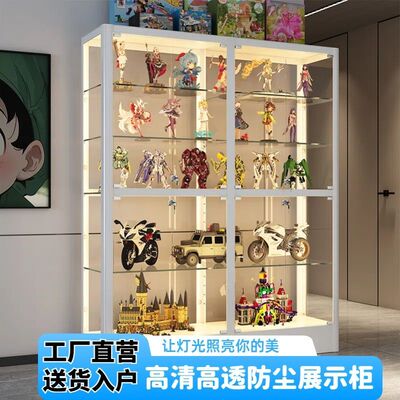 手办玻璃防尘展示柜家用透明带灯模型乐高玩具陈列柜摆件收纳酒柜