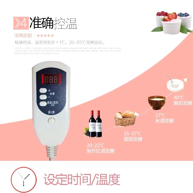 Печь 恒温发酵箱 0-50度可调 面包馒头米酒醪糟发酵箱 60*40温湿度可控