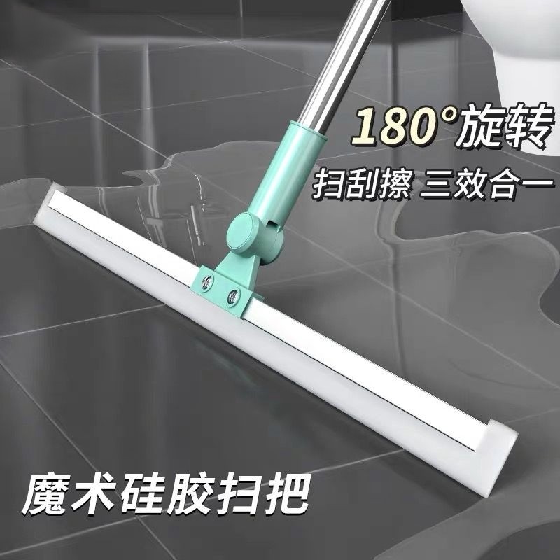 【外贸版】多功能魔术扫把刮水器 扫地刮水卫生间清理地板干湿两