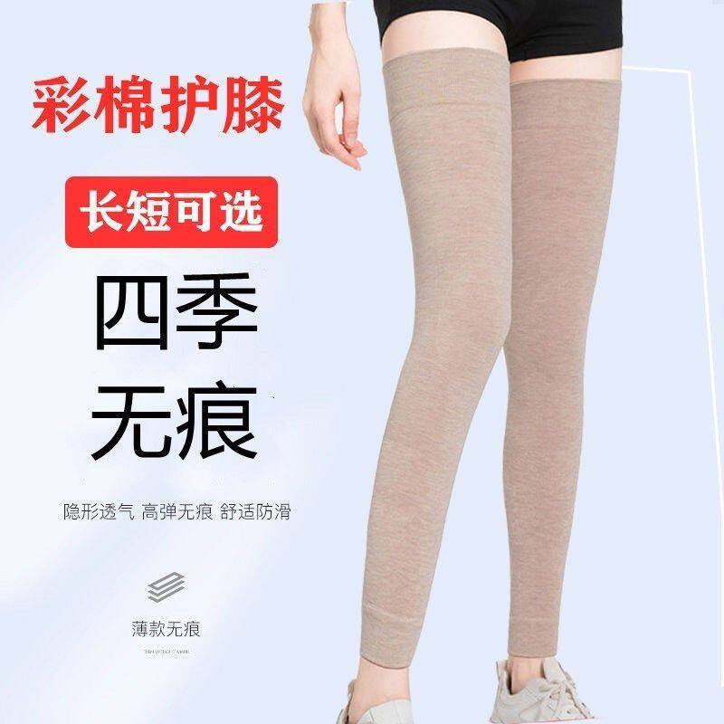 夏季护膝薄款老寒腿过膝袜套长筒男女士棉质运动保暖护腿套空调房