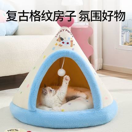 新型狗笼狗窝狗窝冬季宠物四季通用小型犬帐篷型封闭式网红猫咪睡