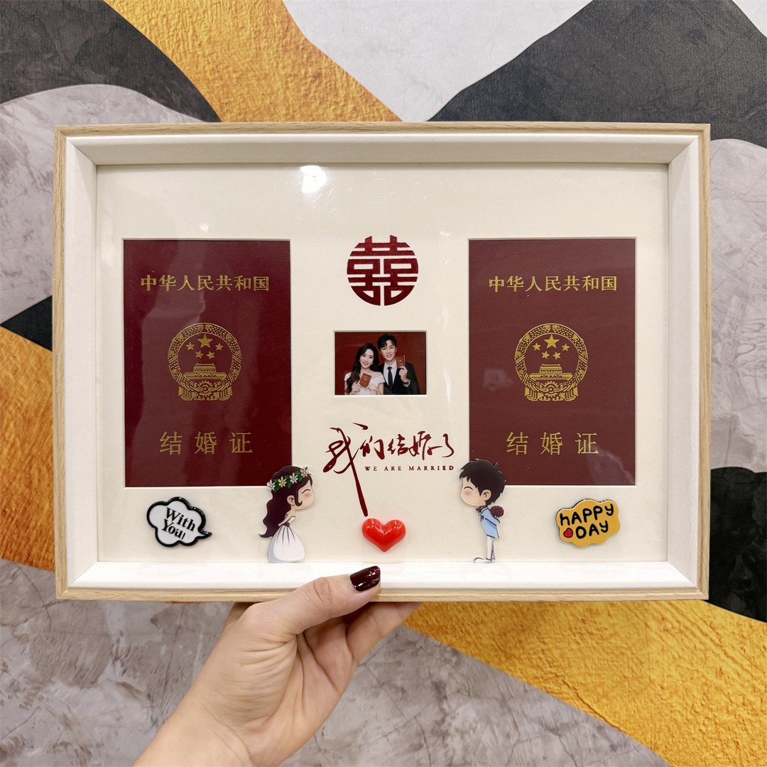 夫妻周年纪念结婚证相框情侣领证登记照婚姻证件可爱卡通摆台礼物