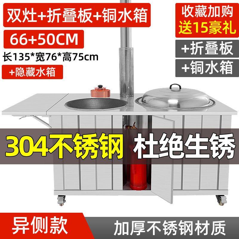 家用烧木柴不锈钢移动炉子户外大号地锅灶台,大家电,灶台支架,淘宝优惠券,粉丝福利购,淘宝优惠卷