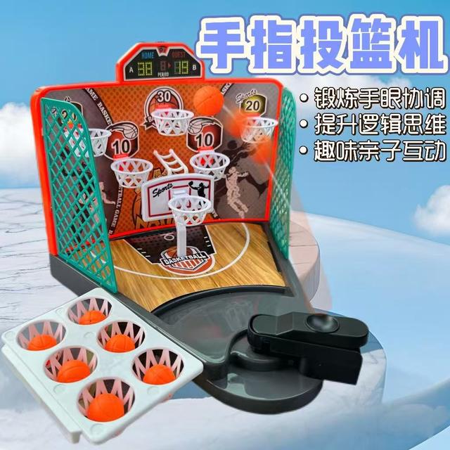 家庭桌面竞技手指篮球益智玩具亲子PK比赛趣味动手动脑儿童玩具