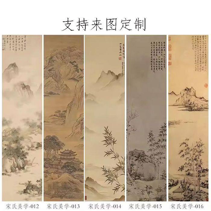 新中式古典竖版宋式美学中古风背景墙画芯图库墙布壁画墙纸壁纸,全屋定制,定制背景墙,淘宝优惠券,粉丝福利购,淘宝优惠卷