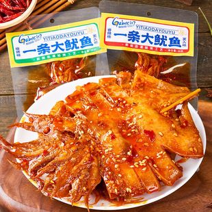 加贝鲜香辣大鱿鱼一整只开袋即食海鲜熟食麻辣章鱼铁板鱿鱼小零食