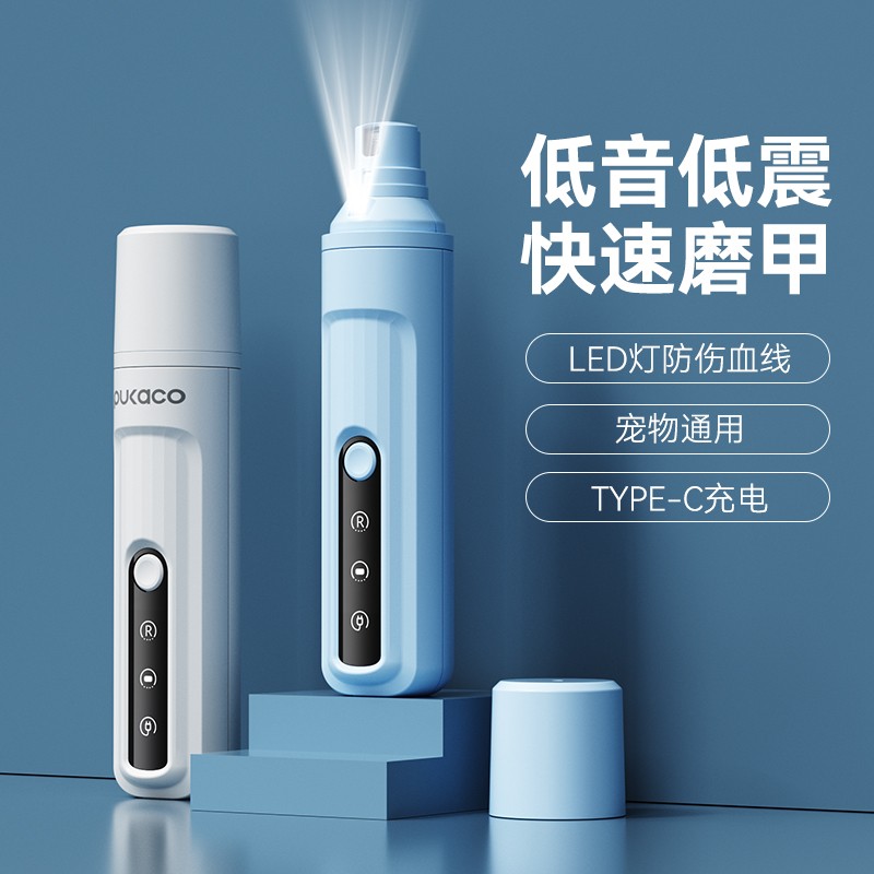宠物电动磨甲器狗狗专用指甲剪猫咪大小型犬金毛磨爪打磨修剪神器