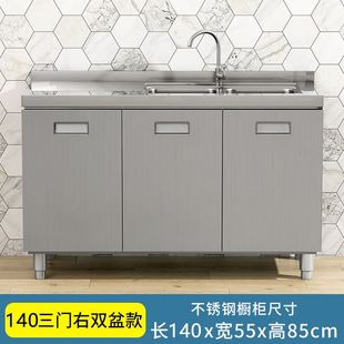 304不锈钢厨柜整体厨房橱柜简易厨房灶台一整套储物收纳碗柜 正品