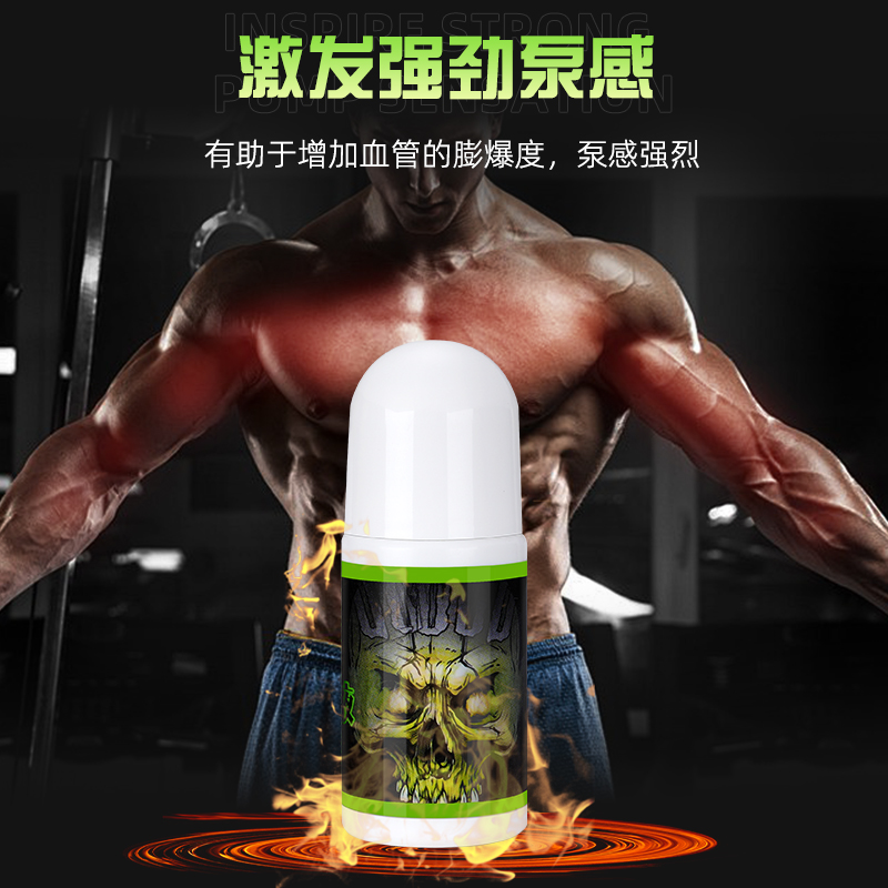 能量风暴外用涂抹氮泵外涂液体氮泵热身膏体考健身保健膏非口服