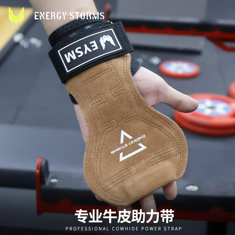 健身助力带硬拉护腕男女握