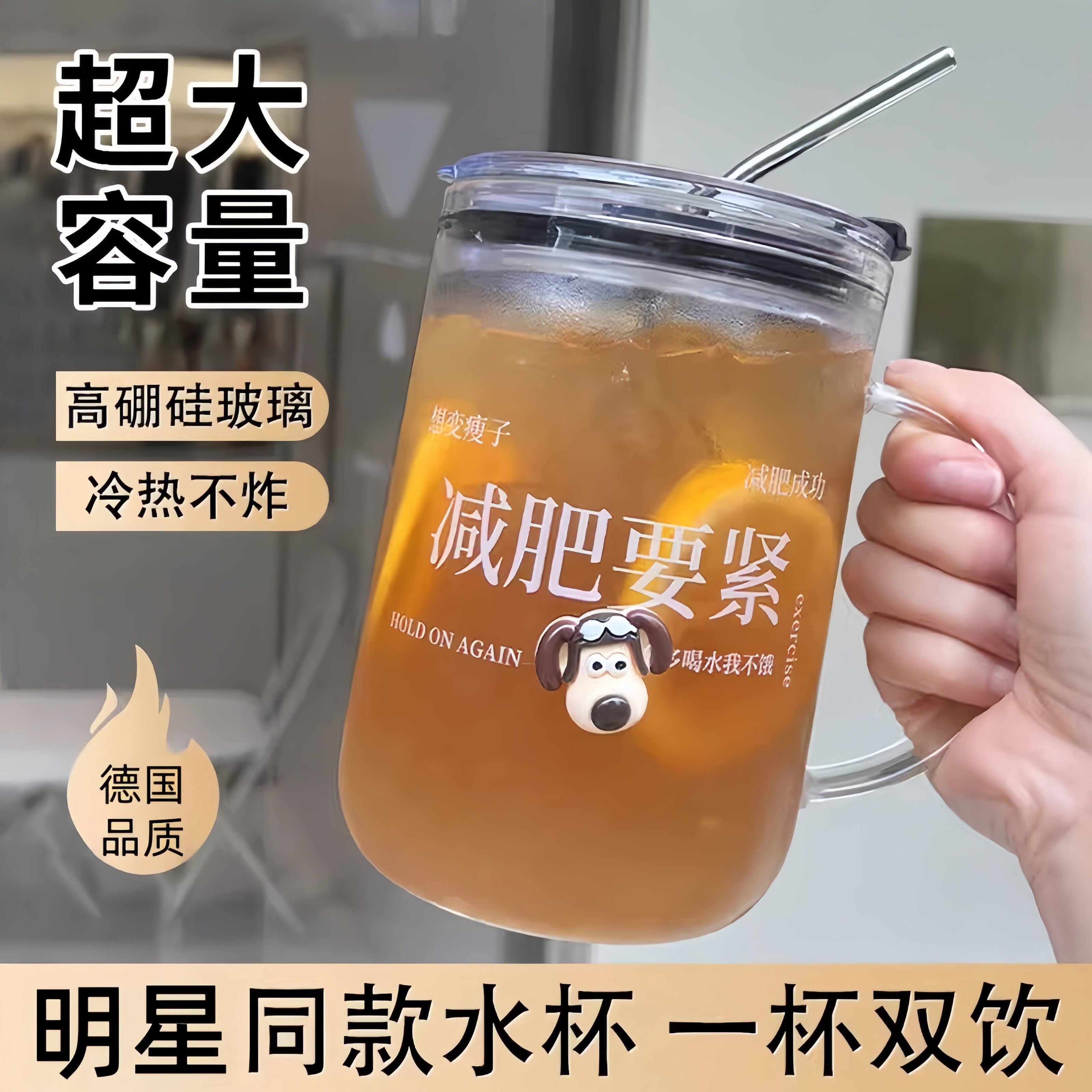 1000ml大容量玻璃杯女耐高温带把手吸管盖喝水早日退休大号水杯子