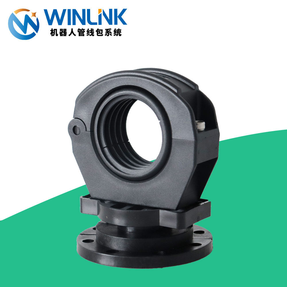 威联科WINLINK 尼龙万向旋转支架机器人管线包配球导向前端固定座