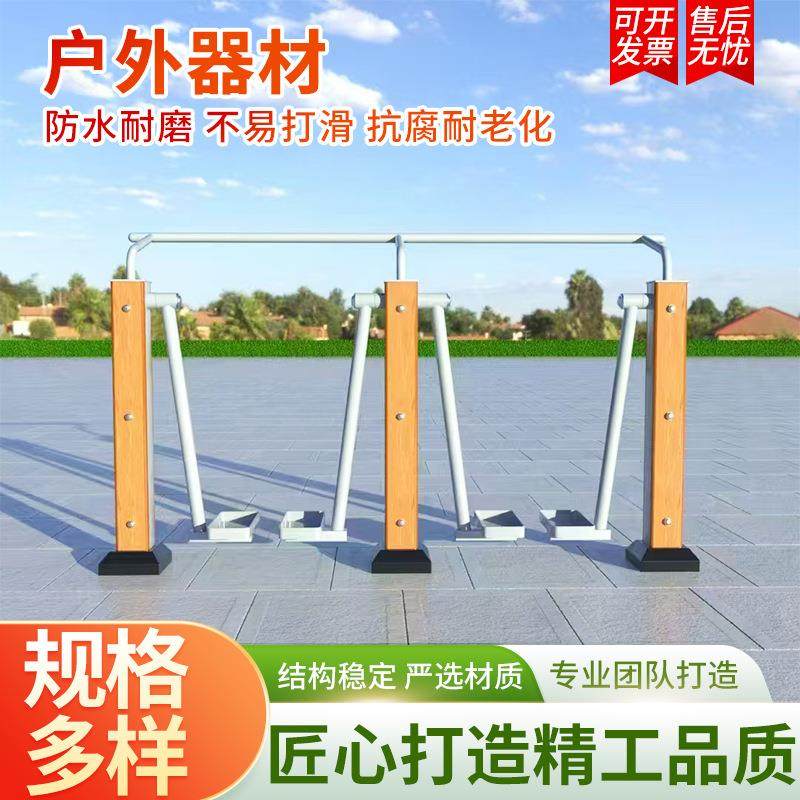 塑木运动健身器材公园小区广场锻炼健身路径组合套装双人漫步机,运动/瑜伽/健身/球迷用品,更多中小型健身器材,淘宝优惠券,粉丝福利购,淘宝优惠卷