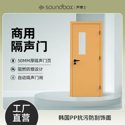 机房影音室酒吧ktv电影院直播间隔声门录音棚隔音门可做子母门