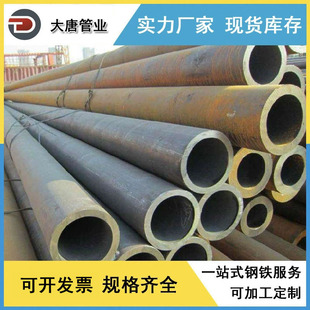 厂家生产  20CrMnTi合金钢管 20CrMnTi无缝钢管 20#无缝钢管