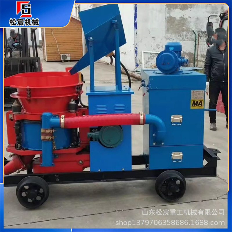 90型液压湿喷机混凝土湿式喷浆机多功能细石商砼混凝土喷射机