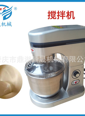 定金工厂 不锈钢肉浆搅拌机 肉制品制作机械搅拌机JB-5L