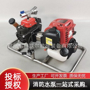 双启动高压泵森林消防泵草原灭火重型应急抽水泵远距离输送吸水泵