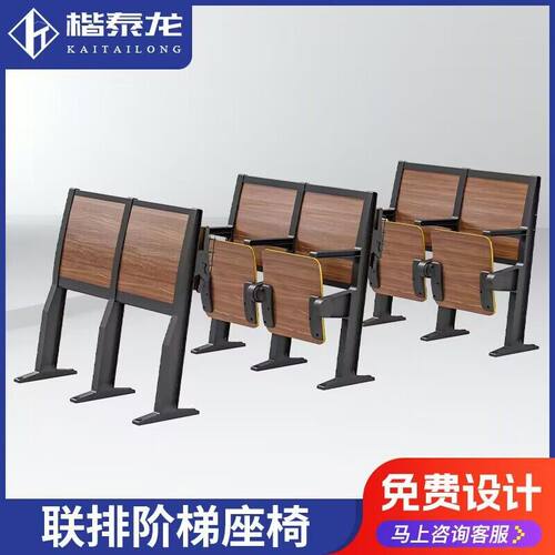 厂家礼堂椅电影院剧院椅会议报告厅培训椅胶壳款联排公共座椅