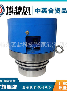 CZL2100N搅拌器机械密封 适配于伊卡托机械密封 集装式机械密封