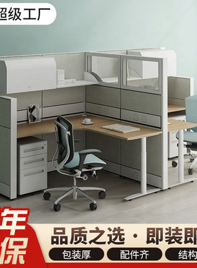 新设计质量桌隔断隔间开放式工作站办公桌2人工作站办公家具