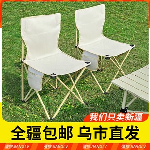 新疆包邮户外折叠椅子便携式板凳承重马扎美术生露营户外折叠椅
