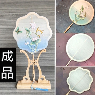 现成免做纯手工古风刺绣真丝团扇长柄舞蹈中国风