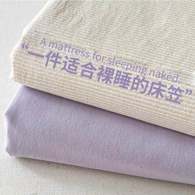 A级亲肤级床笠单件床罩床单全包榻榻米防尘保护罩床套防滑床单