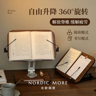 实木质书架阅读架桌面收纳置物架固定书本黑胡桃木支撑架开学礼物