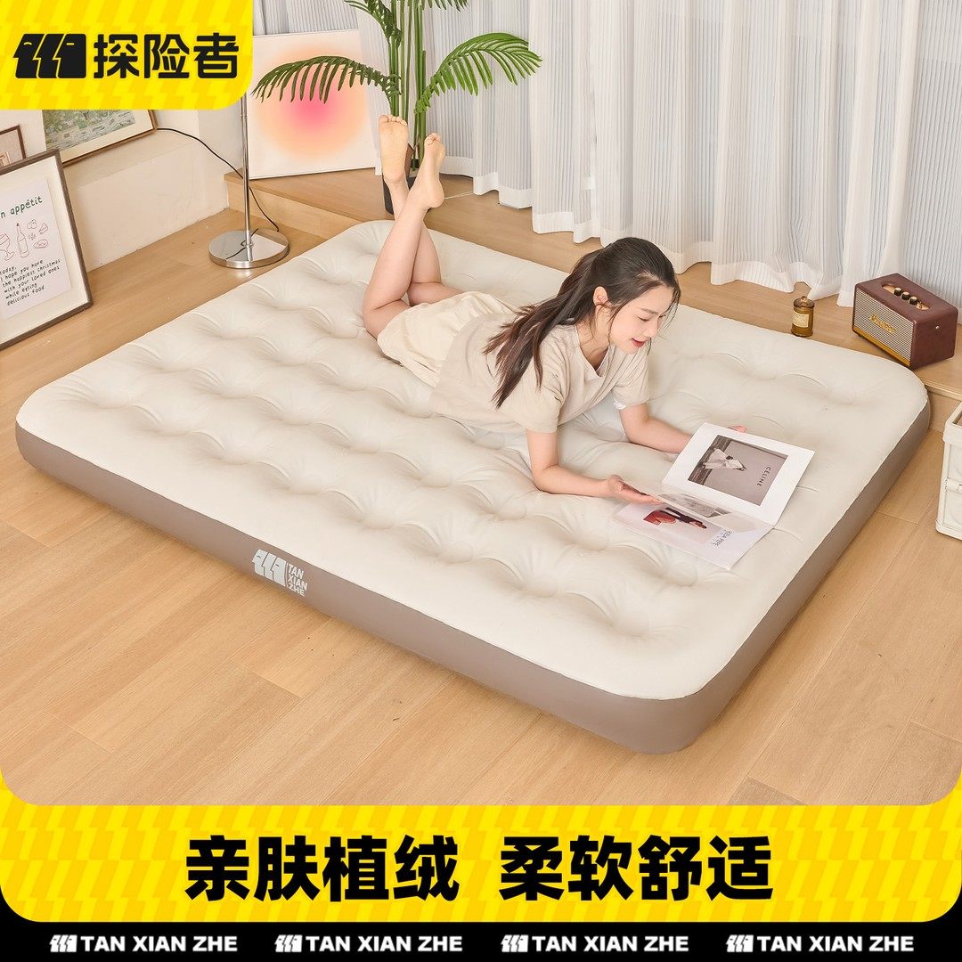 探险者充气床垫打地铺户外帐篷气垫床野露营睡垫家用双单人冲气床,户外/登山/野营/旅行用品,充气床,淘宝优惠券,粉丝福利购,淘宝优惠卷
