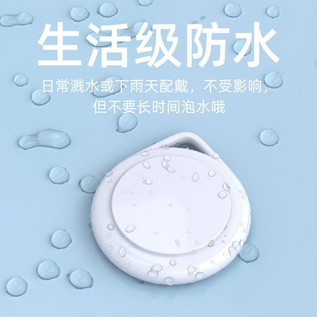 适用于苹果airtag防丢器平替老人小孩宠物防走丢神器智能itag定位